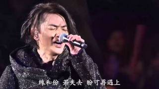 郑伊健Beautiful Day2011演唱会  只会因你唱 [upl. by Alroi645]