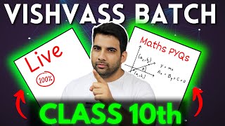 Vishvass Batch class 10th Maths By Green Board  class10 class10maths [upl. by Loseff321]