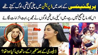 Mathiras Hillarious Talk About Her Pregnency amp Delivery  Husband amp Kid  Madeha Naqvi  SAMAA TV [upl. by Trilby]