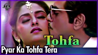 Pyar ka tohfa tera प्यार का तोफा तेराTohfa Music Bappi LahriAsha Bhosle Kishore Kumar [upl. by Nivlad]