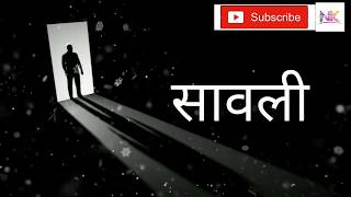 sayankalchi shobha  kavita सायंकाळची शोभा पिवळे तांबुस ऊन कोवळे  भा रा तांबे ❤️ kavyagandh [upl. by Bartholomew]