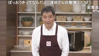 【例のアレ】QVC福島  いろんな調理法が一つで出来る！時短調理鍋 ver．道田【コメ付き】 [upl. by Atel293]