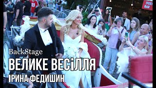 Ірина Федишин  концертне шоу «Велике весілля Львів 300721 [upl. by Meagher402]