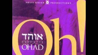 אוהד מושקוביץ  מה שהיה Ohad  Ma Shehaya [upl. by Yeliah]