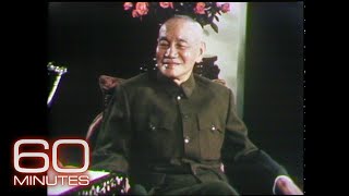 Taiwan’s Chiang Kaishek 1971  60 Minutes Archive [upl. by Sell]