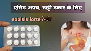 sobisis forte tablet uses  sodium bicarbonate 1000 mg  Prince Azeemuddin [upl. by Oberstone]