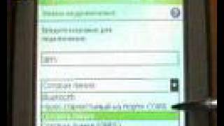 HTC P3400 Gene GPRS setting rus [upl. by Starinsky]