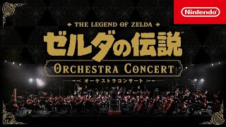 The Legend of Zelda Orchestra Concert Nintendo Live 2024 TOKYO [upl. by Aimek]