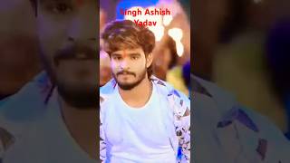 Luga ge Bhojpuri singer Ashish Yadav newsong Ashish Yadav shorts [upl. by Solon]