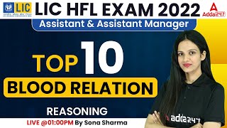 LIC Assistant and Assistant Manager Recruitment  Top 10 Blood Relation  By Sona Sharma [upl. by Zetnahs648]