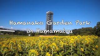 Hamanako Garden Park in Hamamatsu  Shizuoka  Japan [upl. by Noryahs620]