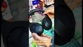 Беспроводные Наушники Xiaomi Haylou S35 ANC [upl. by Adigun]