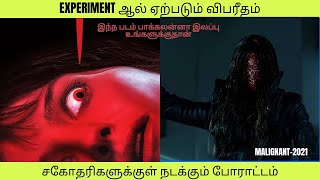 Experiment Goes Wrong I Movie Explanation I One of the Best Horror Thriller Movie Tamil I MrMovies [upl. by Gerhardine]