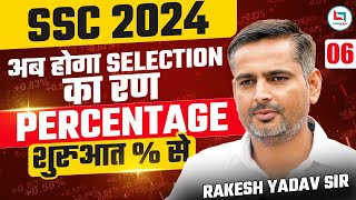 SSC CGL 2024  SSC Maths  SSC Maths Class  Percentage  DAY 06  MATHS BY RAKESH SIR [upl. by Nyladam29]