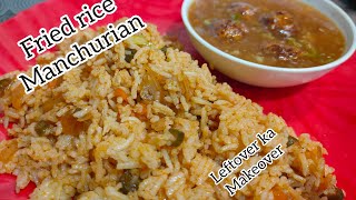 Veg Manchurian with leftover fried rice leftoverkamakeover restaurantstylerecipe [upl. by Ibib]