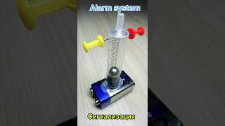 Сигнализация  Alarm system  DIY  сигнализациядлядачи alarmsystem diy своимируками shorts [upl. by Aryhs]