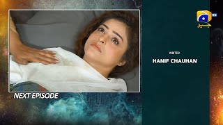 Haq Mehar Episode 47 Teaser l Haq Mehar Episode 47 Promo l Drama Haq Mehar Episode 47 l Anmol TV [upl. by Binky]