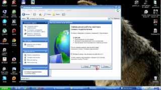 Установка подключения интернета на XP [upl. by Hareemas]