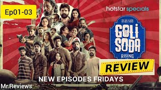 Goli Soda Rising Web Series ReviewGoli Soda Telugu ReviewEp0103HotstarMrReviews [upl. by Atiuqihs]