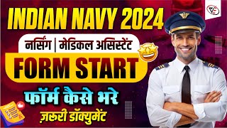 Indian Navy SSR Medical Assistant 2024 Form Start  Filling Process  Syllabus  Complete Details [upl. by Shanks]