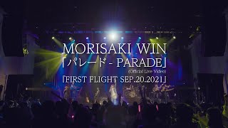 MORISAKI WIN（森崎ウィン） 「パレード  PARADE」（Official Live Video）『FIRST FLIGHT SEP202021』 [upl. by Ahseital]