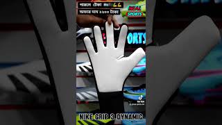 Nike Grip 3 Dynamic Gloves 2024🧤 [upl. by Turley]