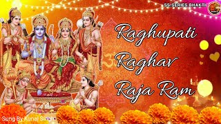 Raghupati Raghav Raja Ram Patit Pavan Sitaram songSundar Megha Tere Naam songRaghupati Raghav song [upl. by Corey]