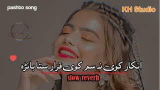 inkar kawe na sam kawe karar sta banrapashto songpashto New slow reverb song [upl. by Erleena]