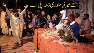 Ethy Meri Mundri teh pai a  Desi Studio Program at Narowal [upl. by Naej902]