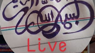 Allah se hr bat ka zikar kia kro or use hr bt kia kro  live me calligraphy kre aj ki best live [upl. by Aldo]