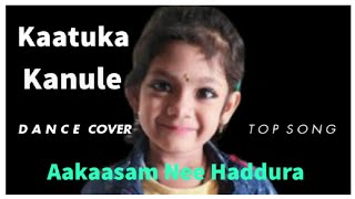 Kaatuka Kanule dance cover by Baby Medhashree  Aakaasam Nee Haddura  Suriya [upl. by Yuria618]