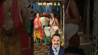 श्री कृष्ण सुदामा मिलन l Ramanand Sagar bhakti dwarikadish shorts viralshort [upl. by Yerga413]