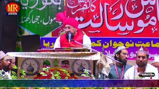 Farooq Khan Razvi  Takrir  Bakoriya Jalsa  MUNNA RADIO [upl. by Uokes]