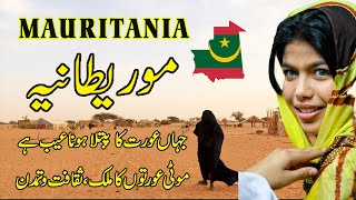 Travel to African Country MauritaniaCultureHistory in Urdu and Hindiमॉरिटानिया की यात्राموریطانی [upl. by Lokkin929]