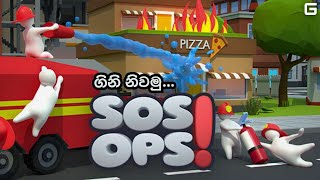 ගිනි නිවමු  SOS OPS  Sinhala Gameplay [upl. by Aihcsrop]