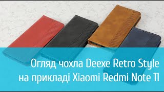 Чохол Deexe Retro Style для Xiaomi Redmi Note 11 детальний огляд [upl. by Llenrag]