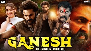 Ram Pothinenis GANESH  Full Movie Dubbed In Hindustani  Kajal Agarwal Ashish Vidyarthi Rashmi [upl. by Novick]