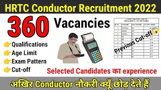 HRTC Conductor Recruitment 2022  360 Vacancies  Complete Details  hpexamaffairs [upl. by Ellynad]