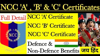 NCC certificates All benefits  NCC certificate के फ़ायदे  NCC  A  B amp C certificate Difference [upl. by Blumenfeld432]