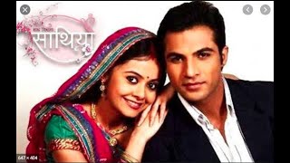 Saath Nibhana Saathiya Title song  Alka Yagnik  Devoleena Bhattacharya  Serial songs [upl. by Pearce299]