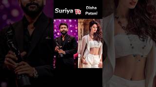 Suriya❤ 🆚 Disha patani💕full information🤔kanguva🥵rolex👑suriya😚leo😱lordboby👑viralshort🔥 [upl. by Fairbanks]