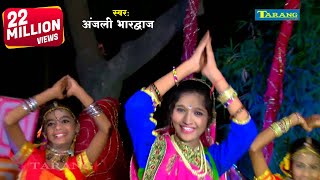 Anjali bhardwaj  Jhuleli Ho Maiya Jhuleli  New Bhojpuri Bhakti song [upl. by Spearman]