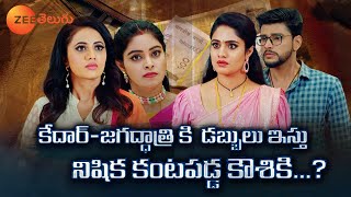 Jagadhatri Promo  25 Nov 2023  Mon to Sat at 730 PM  Zee Telugu [upl. by Iahc]