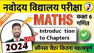 Navodaya Vidyalaya Class 6 Latest Syllabus  Live Introduction to All Chapters of Maths [upl. by Akimihs]