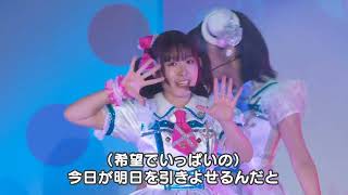 Aqours YouYoshikoRuby  未来の僕らは知ってるよ [upl. by Otrebor]