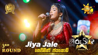 Jiya Jale  Sewmini Jayakodi  Hiru Star Season 04  3rd Round 🌟 [upl. by Cyler621]