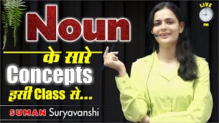 NOUN  BASIC ENGLISH GRAMMAR  सारे Concept इसी Class से  English with Suman Sooryawanshi Maam [upl. by Danielle]