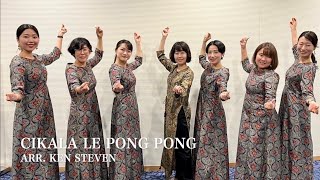 Cikala Le Pong Pong arr Ken Steven  pneuma female choir [upl. by Stav]