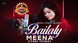 Gela Mey Na Kegey Da Cha Na  Bailaly Meena Tapey V2  Sitara Younes  Official Music Video [upl. by Arednaxela]