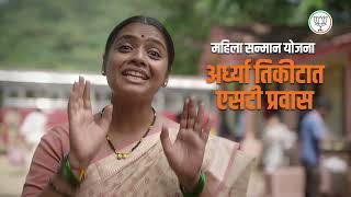 महिला सन्मान योजना  Mahila Sanman Yojana in Maharashtra  BJP [upl. by Ahkos]